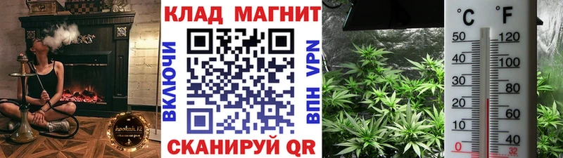Хочу наркоту Волжский Alpha PVP  Амфетамин  МЕФ  Гашиш  Cocaine 