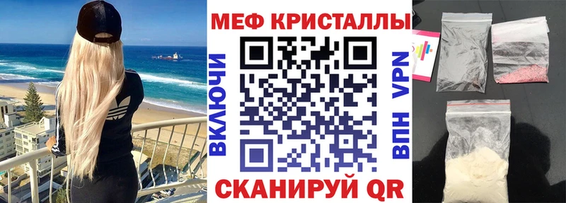 Кодеин Волжский