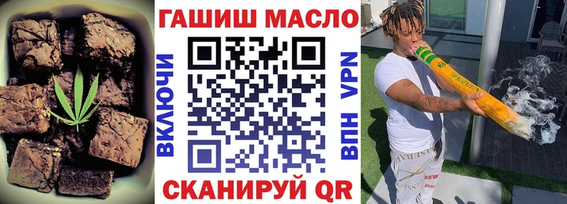 Cannafood конопля  Волжский 