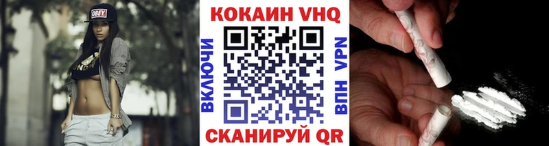 КОКАИН Эквадор  блэк спрут вход  Волжский 