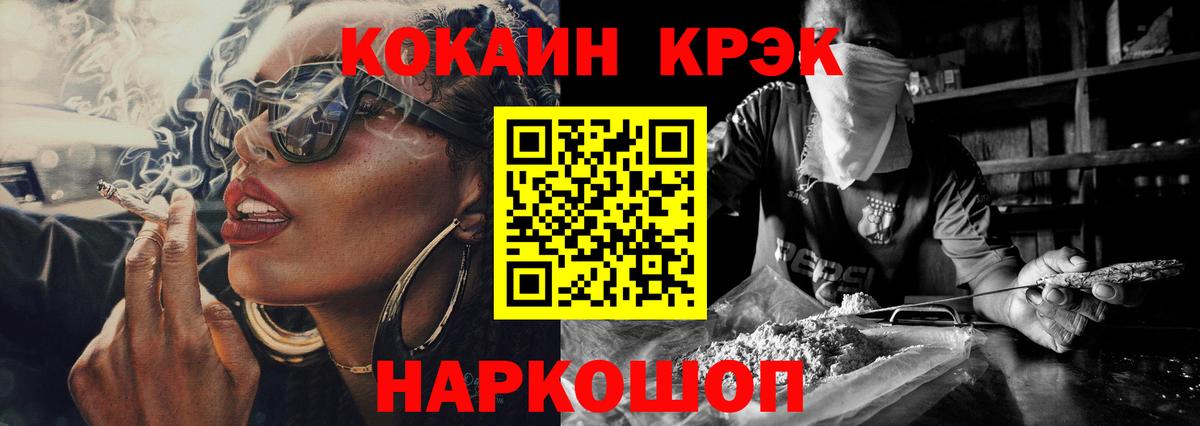 Cocaine  Вход с VPN  Волжский  Cocaine Columbia 