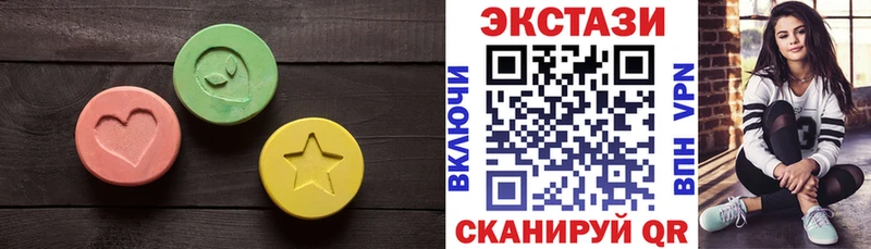ЭКСТАЗИ Philipp Plein  Волжский 