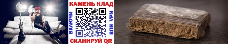 ГАШ Premium  blacksprut tor  Волжский  нарко площадка телеграм  закладка 
