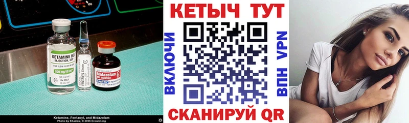 ОМГ ОМГ ССЫЛКА  Волжский  КЕТАМИН VHQ  купить  