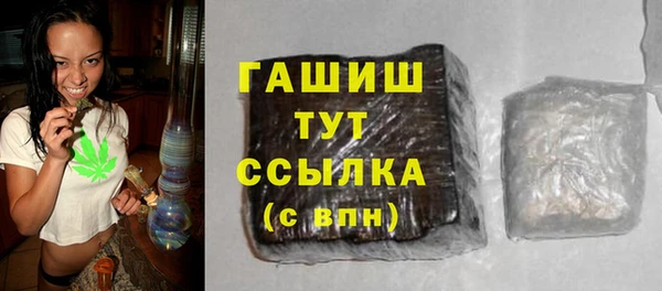 экстази Абаза