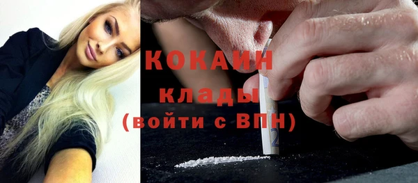 экстази Абаза