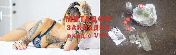 героин Алексин