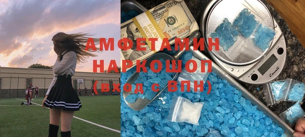 кристаллы Алексеевка