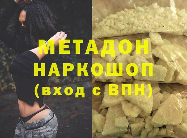 героин Алексин