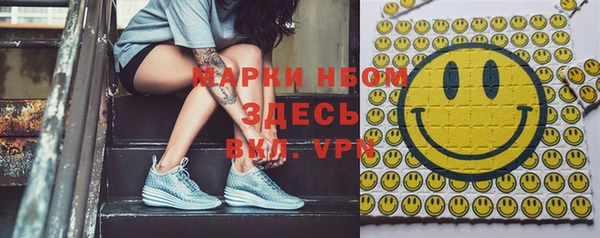 кристаллы Алексеевка