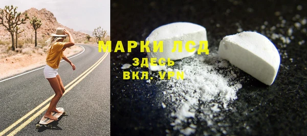 кристаллы Алексеевка