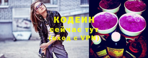экстази Абаза
