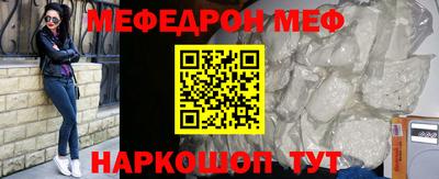 эйфоретик Лесосибирск