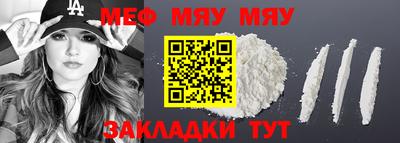 эйфоретик Лесосибирск