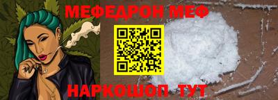 кристаллы Ликино-Дулёво