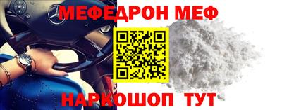 молекула духа Ливны