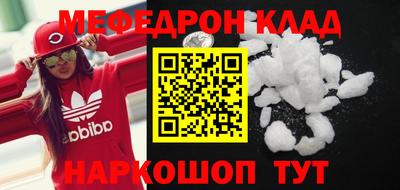 молекула духа Ливны