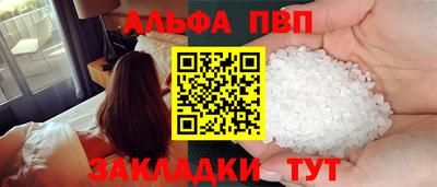 эйфоретик Лесосибирск