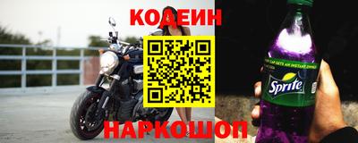 молекула духа Ливны