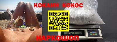 кристаллы Ликино-Дулёво