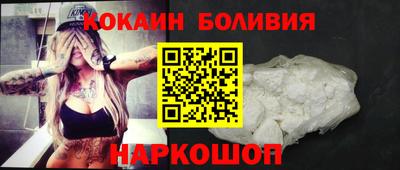 эйфоретик Лесосибирск