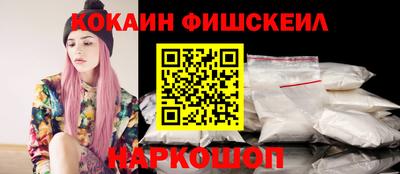 молекула духа Ливны
