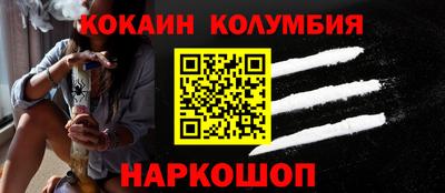 молекула духа Ливны