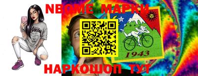 эйфоретик Лесосибирск