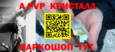 молекула духа Ливны