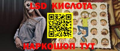 молекула духа Ливны
