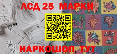кристаллы Ликино-Дулёво