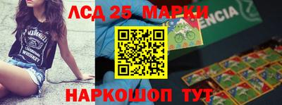 молекула духа Ливны