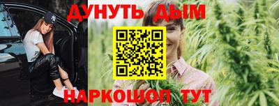 молекула духа Ливны
