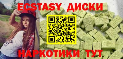 кристаллы Ликино-Дулёво