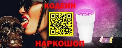 молекула духа Ливны