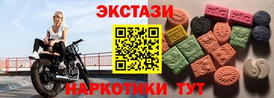 эйфоретик Лесосибирск