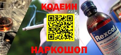 молекула духа Ливны