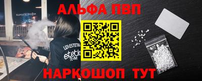эйфоретик Лесосибирск