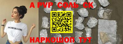 эйфоретик Лесосибирск