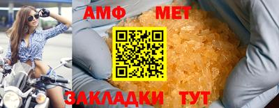 молекула духа Ливны