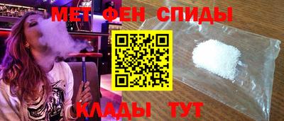 молекула духа Ливны