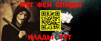 молекула духа Ливны