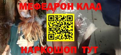 молекула духа Ливны