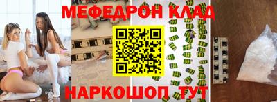 кристаллы Ликино-Дулёво