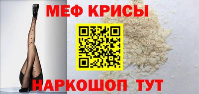 кристаллы Ликино-Дулёво