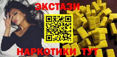молекула духа Ливны