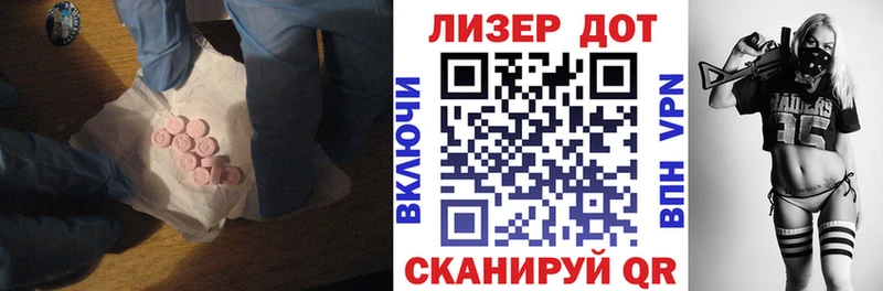 цена наркотик  mega   ЛСД экстази кислота  Волжский 