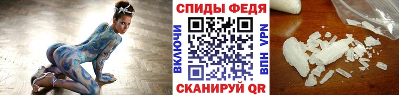 МЕТАМФЕТАМИН кристалл  МЕГА ТОР  Волжский  дарнет шоп 
