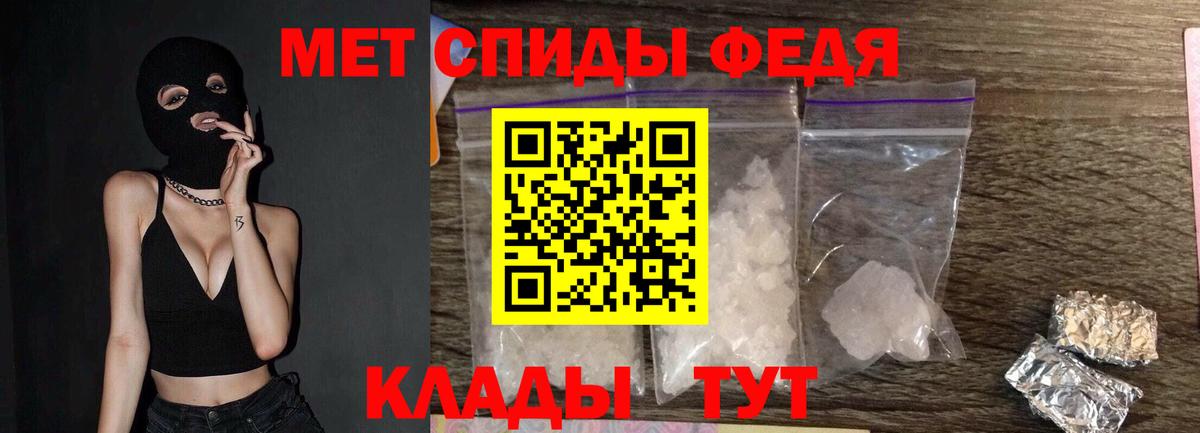 Метамфетамин Methamphetamine  Вход с VPN  Волжский 
