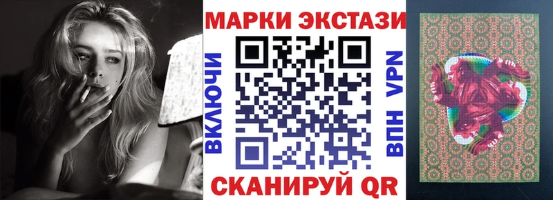 Наркотические марки 1,5мг  Волжский 